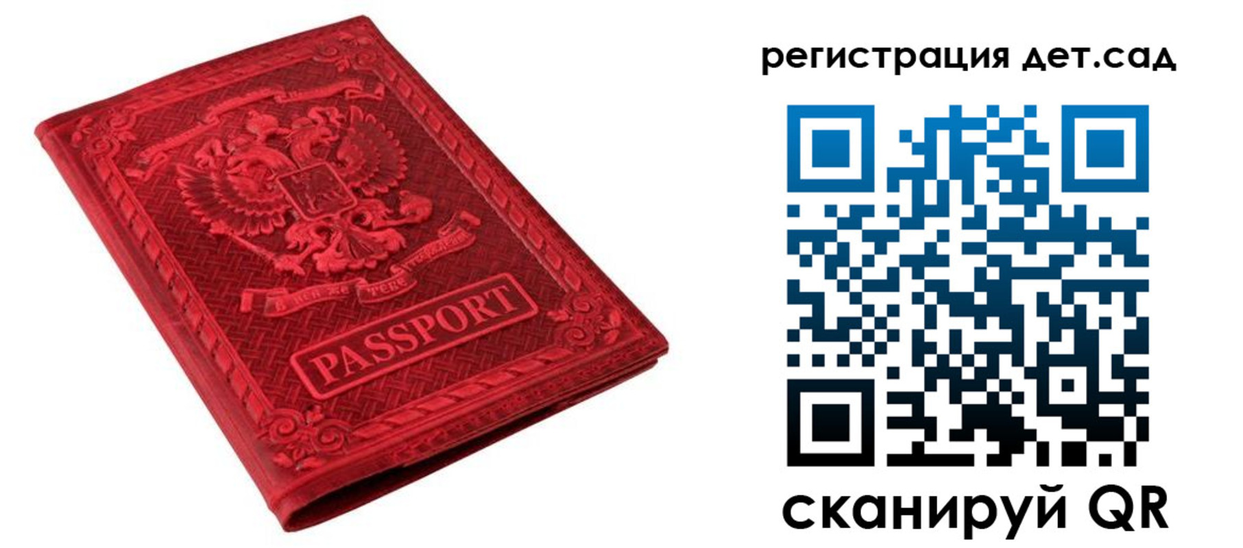 найти адрес прописки в Красновишерске