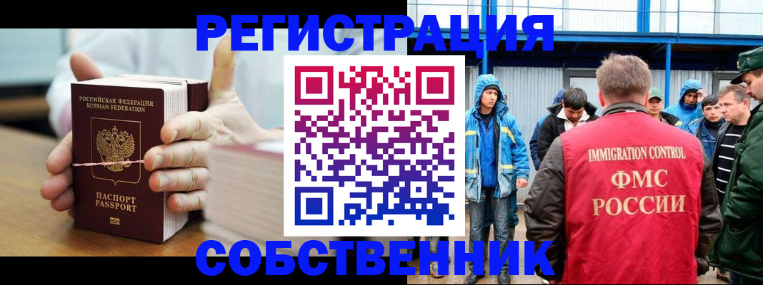 регистрация для дет. сада в Красновишерске