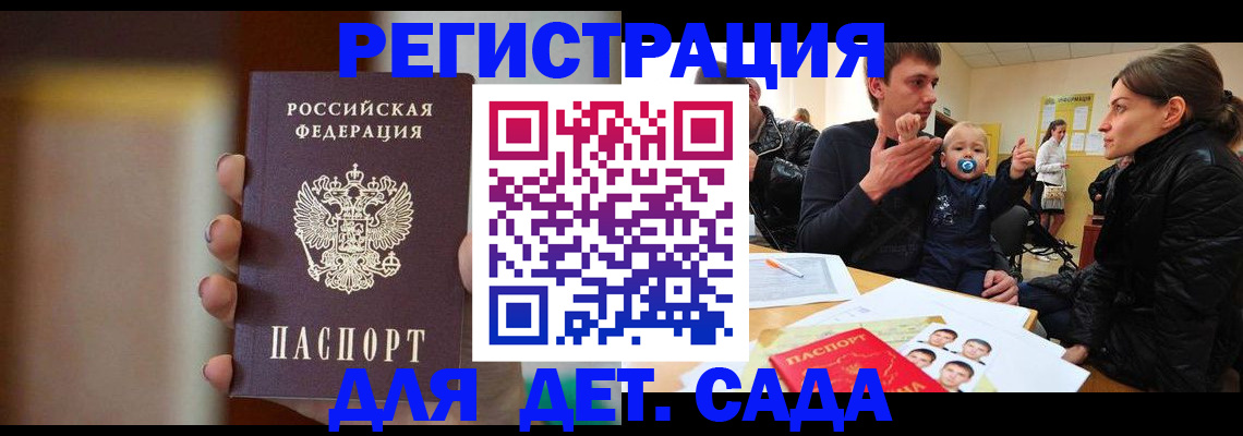 прописка паспорт в Красновишерске