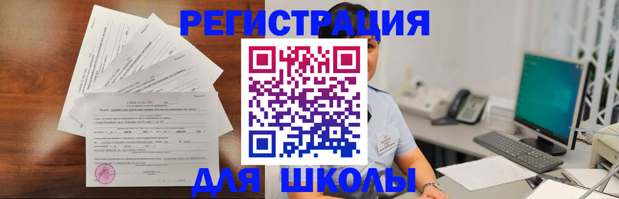 прописка паспорт в Красновишерске