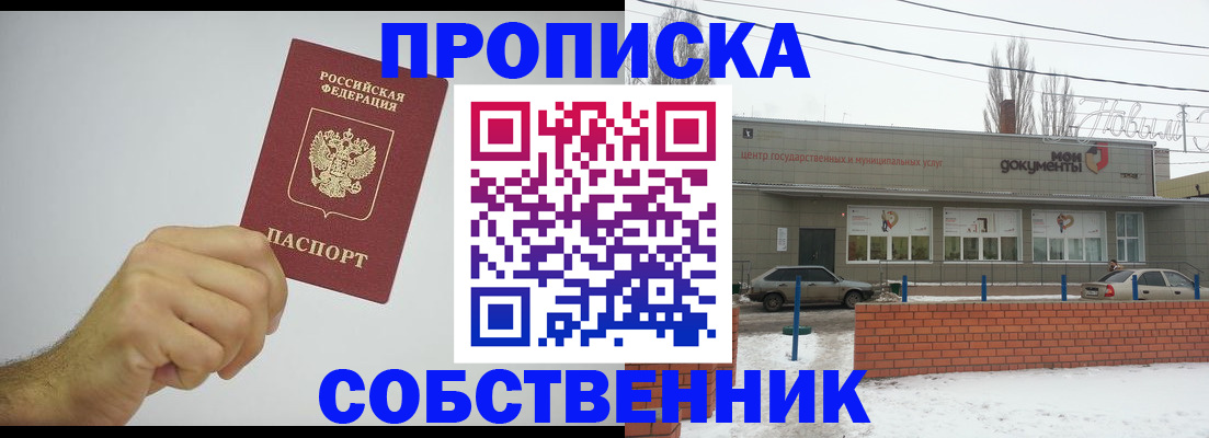 регистрация для дет. сада в Красновишерске