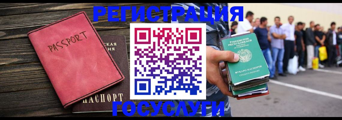 регистрация в Красновишерске